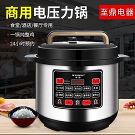 电压力锅;家用空气炸锅;家用电炸锅