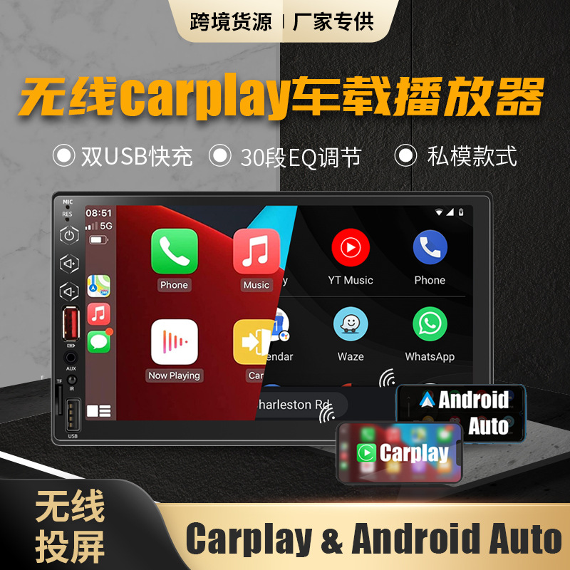 (2)    7 ġ ޴ ȭ ȣ   CARPLAY ȵ̵ ڵ ڵ MP4  MP5 ÷̾