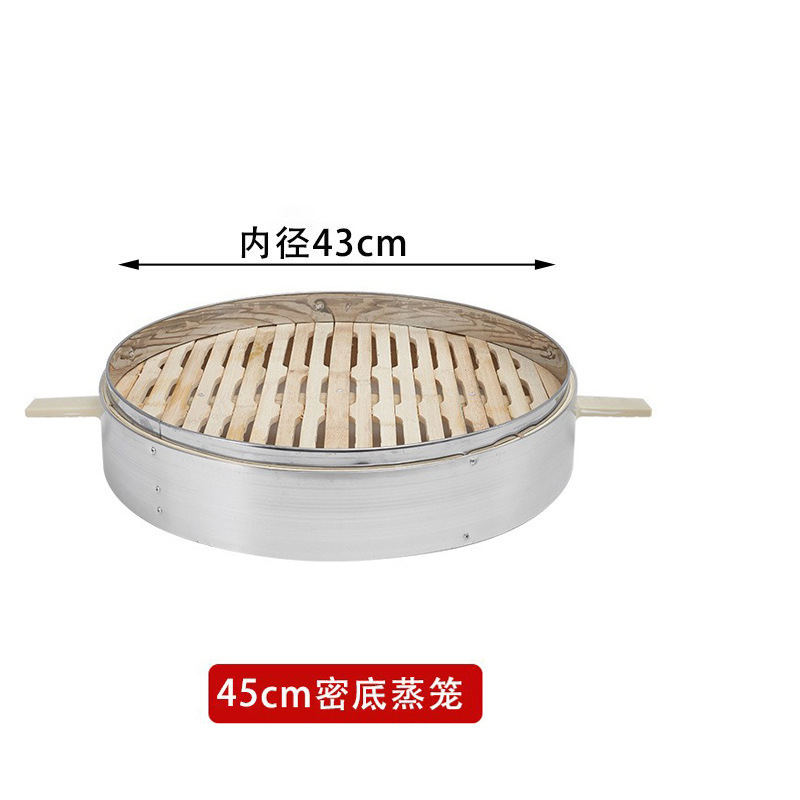 商用大蒸し器アルミ合金包辺蒸し器を厚くして竹蒸し器蒸し器蒸し饅頭饅頭朝食店を深める|undefined