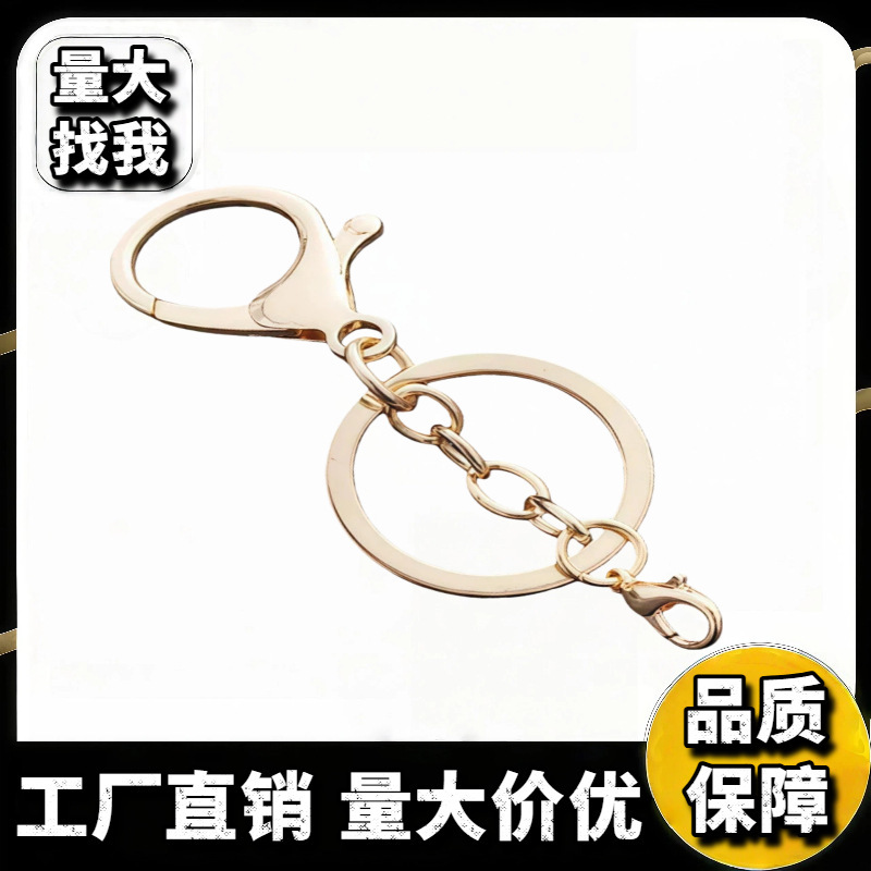 Factory Direct Wholesale Eco-Friendly Lobster Clasp Keychain Pendant 303 Lobster Clasp Four-Piece Set Handmade DIY Jewelry Accessories