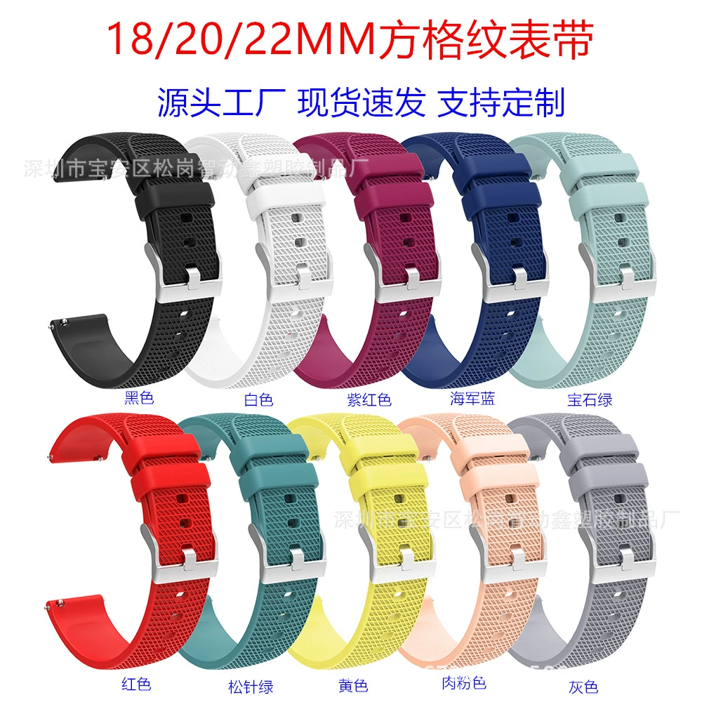 Применимо к Samsung Huawei GT4 best Minghua Mi Watch силиконовый ремешок 18 20 22 мм Универсальный плед