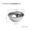 【002】 2#shallow half -round snowmay mother 5.6cm