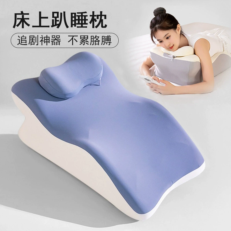Bed intercourse pad, intercourse butt pad, multi-functional sleeping pillow, pregnancy aid pad, essential waist cushion for couples