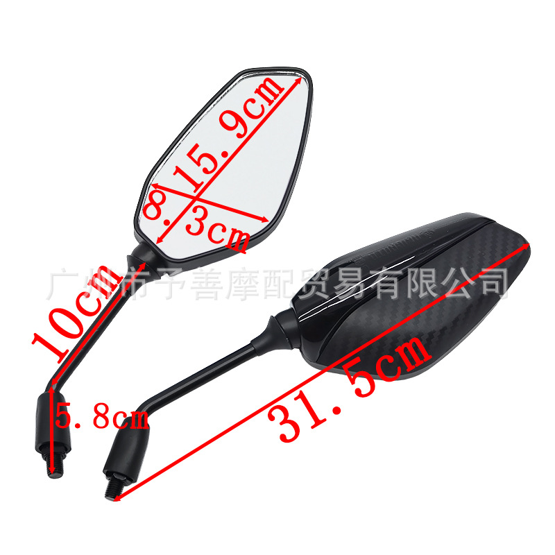 Sh-1848 Electric Vehicle Motorcycle Series Rearview Mirror Accessories Cross-Border Best-Selling Motorcycle Reflective Mirror