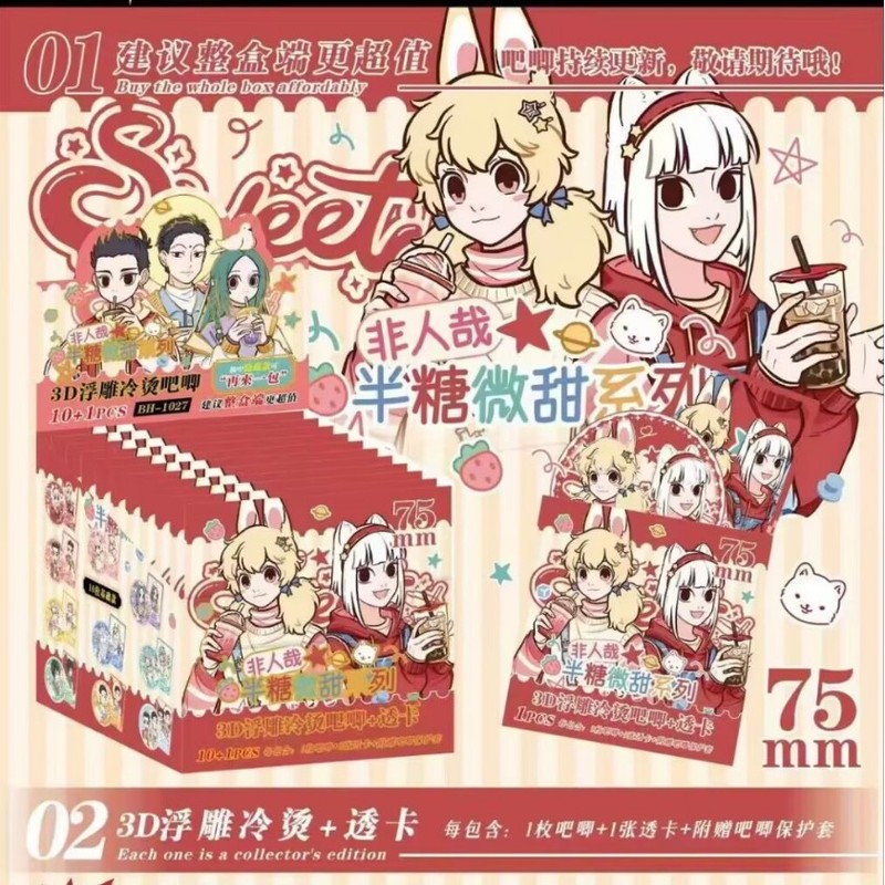 非人間半糖、ほんのり甘い、その他様々なスターのアニメーション人気モデル10+1エンボス加工コールドスタンプブラインドドローバーバーバッジ|undefined