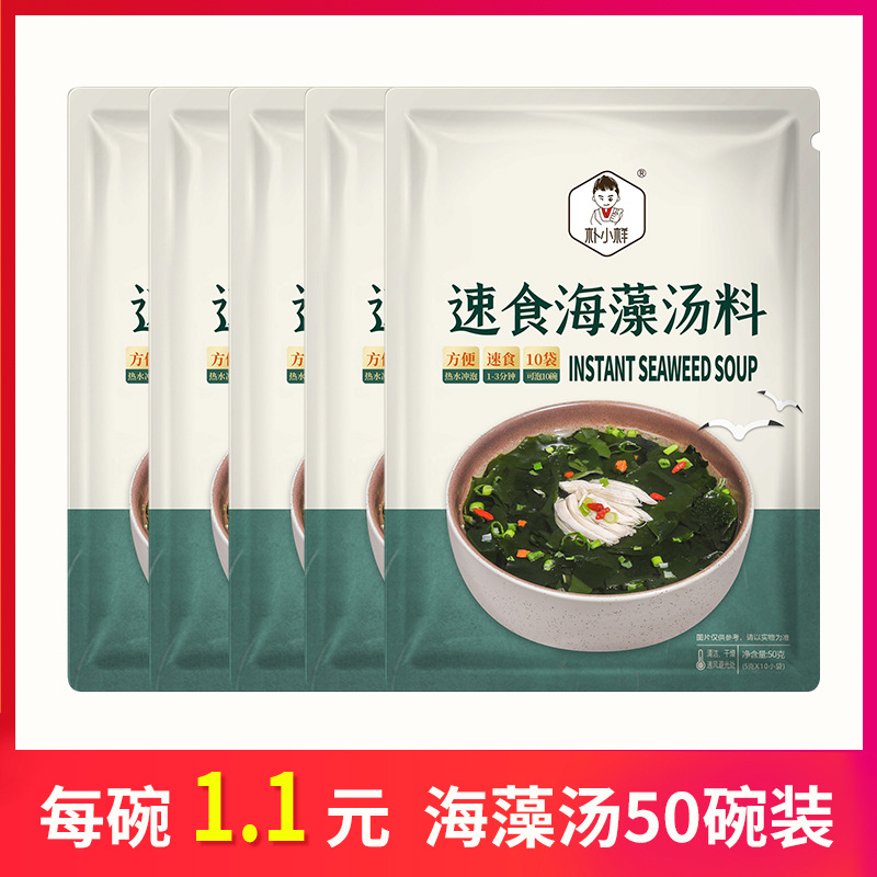 비용 효율적인 조합 5 백 50 그릇