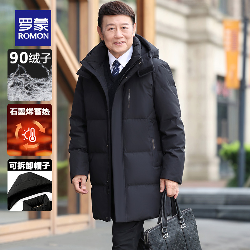Romon Dad's Winter down Jacket for Men, Mid-Length Thickened Warm White Duck down Hooded Coat for Middle-Aged and Elderly