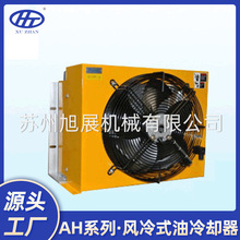 廠家供應台灣HT風冷卻器AH1490T-CA 水冷卻器 機油冷卻器