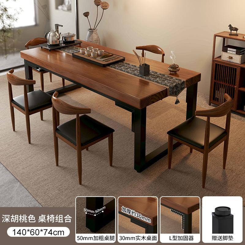Combinación de mesa y silla de té Mesa de centro de apartamento pequeño Sala de estar Balcón doméstico Mesa de té Nueva mesa de té de tablero grande de Kung Fu chino