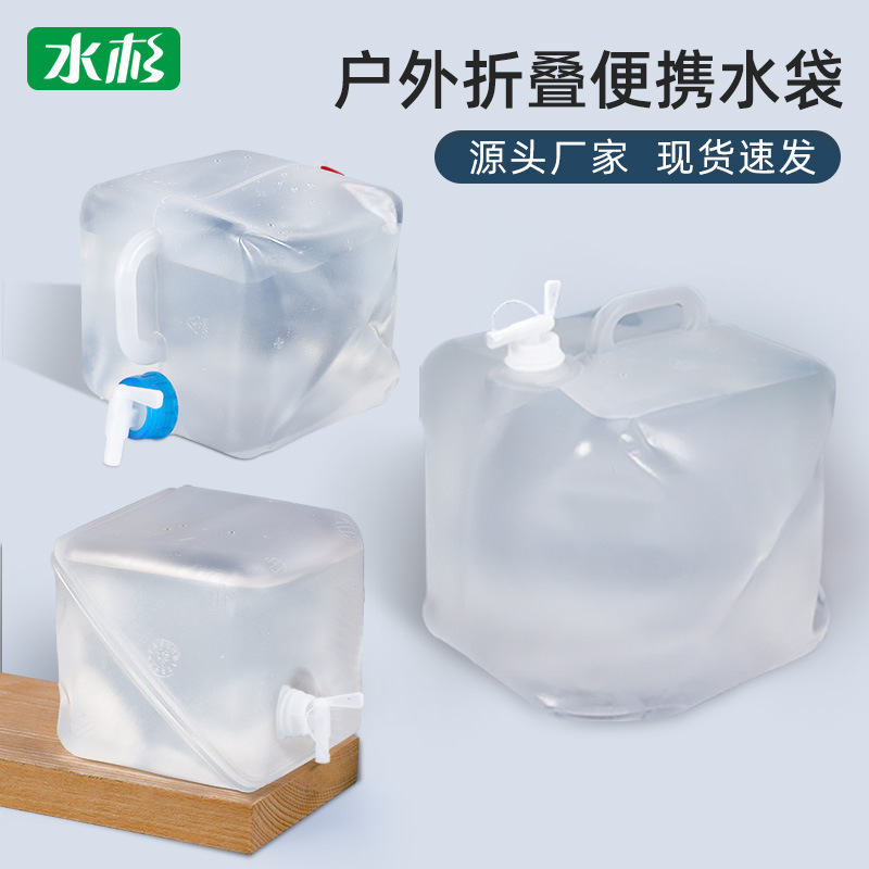 跨境热销折叠水桶便携式户外水桶折叠软包桶带龙头1L-20L塑料桶