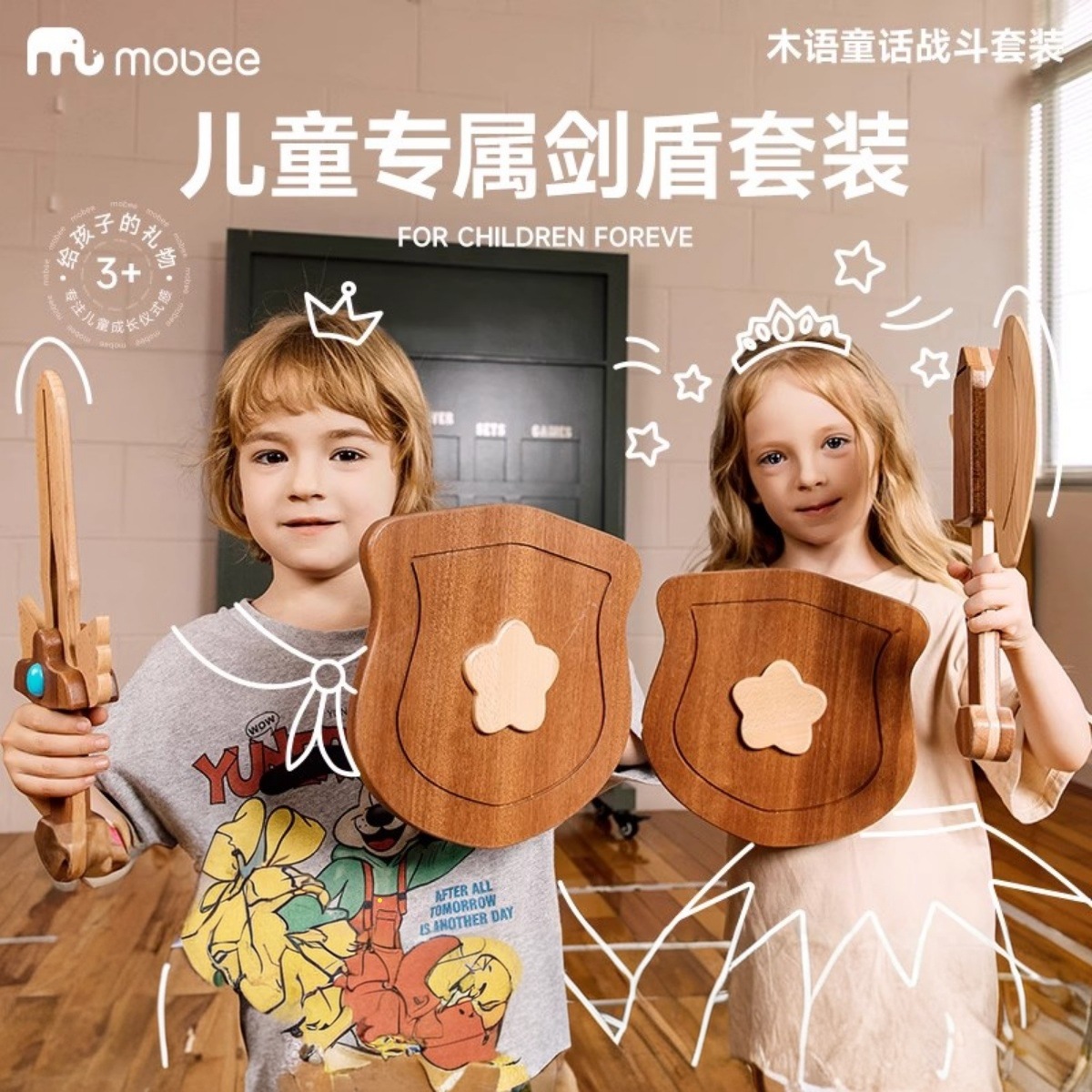 Kids' Toy
