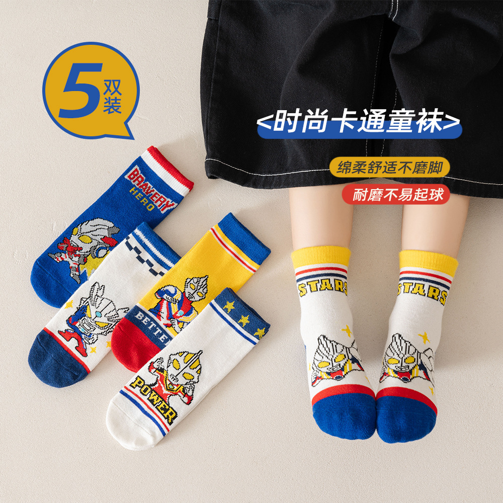 Demi-season cartoon fashionable trend children's knee socks for boys
