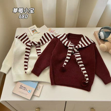 韩系女童装2025秋冬新款安可拉红儿童披肩条纹海军领洋气套头毛衣