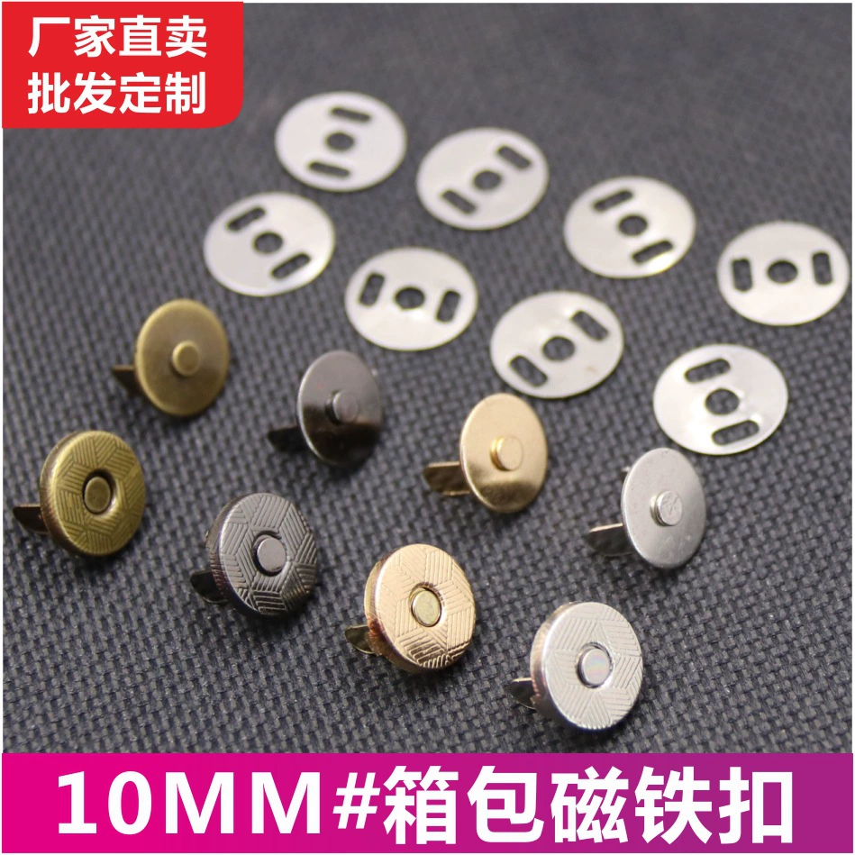 Фурнитура для сумки, магнитная магнитная пряжка 18 мм, магнитная кнопка 10 мм, односторонняя двусторонняя кнопка-гвоздик, соломенная шляпа, сильная магнитная пряжка