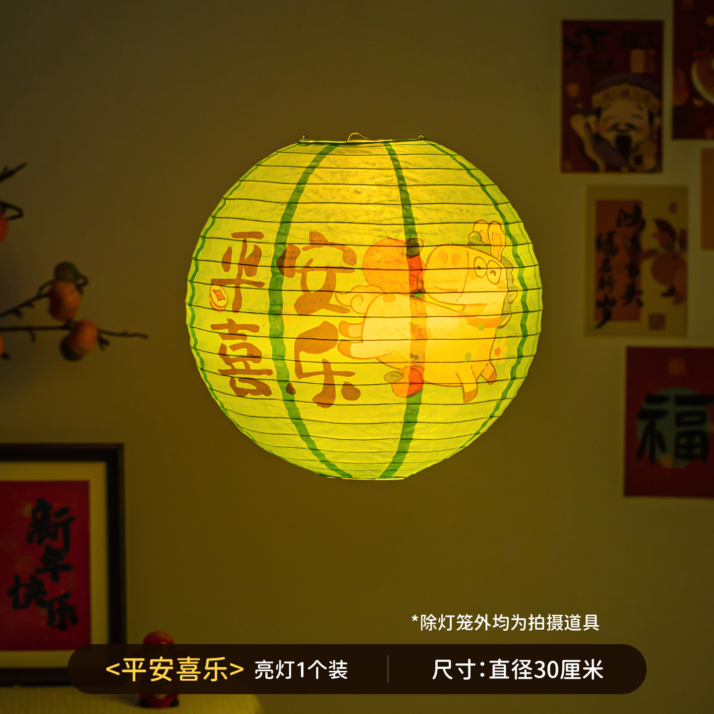 2026 Año Nuevo Festival de Primavera colorido plegable estilo japonés linterna de alambre rojo al aire libre impermeable decoración colgante decoración