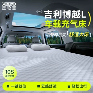 Geely Boyue L üçün 25 növ avtomobil yataq döşəyi, baqaj matrasları, şişmə yataqlar