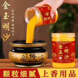 其他装饰摆件;供灯;宗教法器