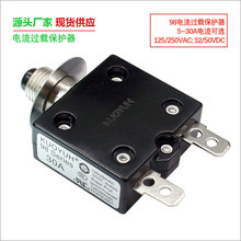 跨境热销汽车过载电流保护器热过载保护开关高压清洗机水泵断路器