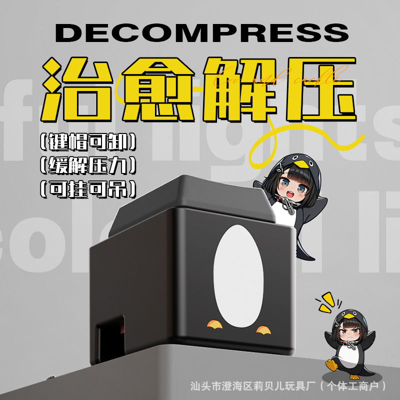 El coche de retorno de Zheng Zheng desprimir llaves sonoras divertidas sonidos y luces juguetes pequeños colgantes de bolsos de pareja