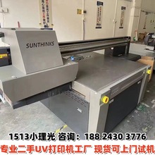 ִ\Y1513uvӡC ľƹˇƷСuvƽCuvӡO