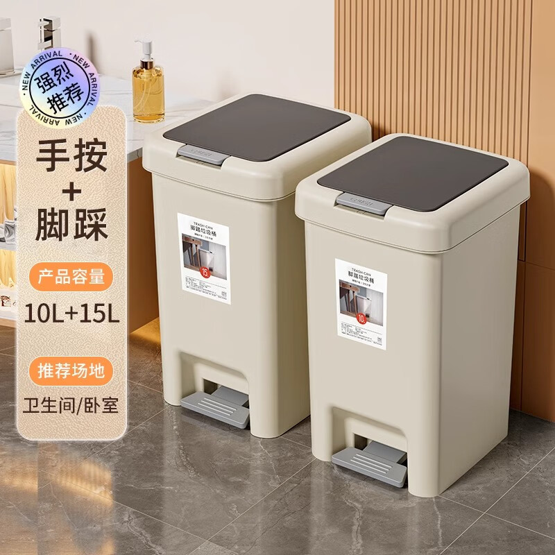 Basura doméstica 2026 nuevo pie grande con cubierta inodoro cocina sin doblarse sala de estar de alto valor facial