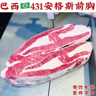 ����43�����A�����˹ǰ����ţ��ѩ����ϲ���ʽ����������