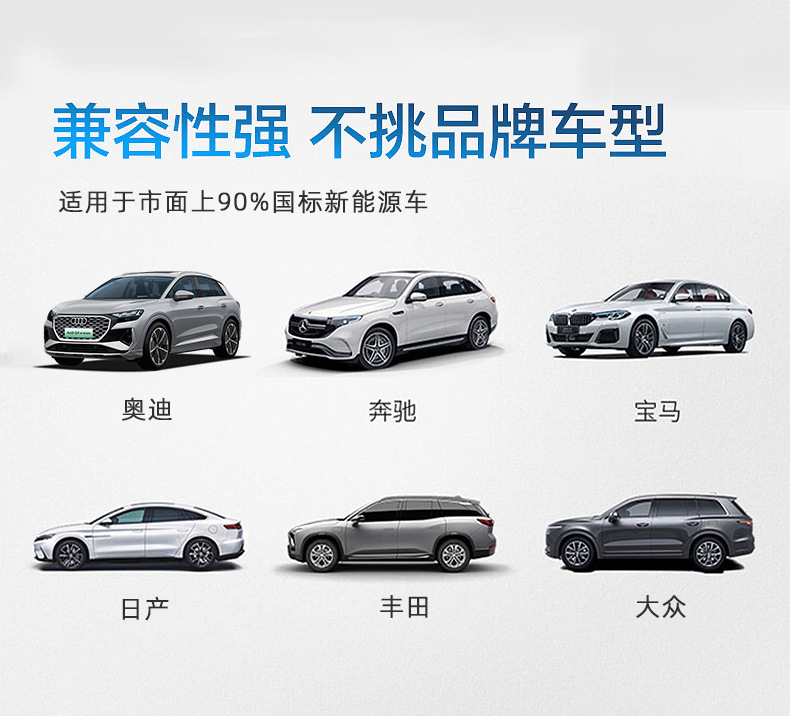 国标挂壁充XQ_10