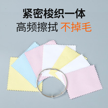 6*8擦银布10片一包保养抛光布首饰饰品银器搽银布