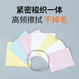 饰品保养鉴定;眼镜布;其他礼品包装