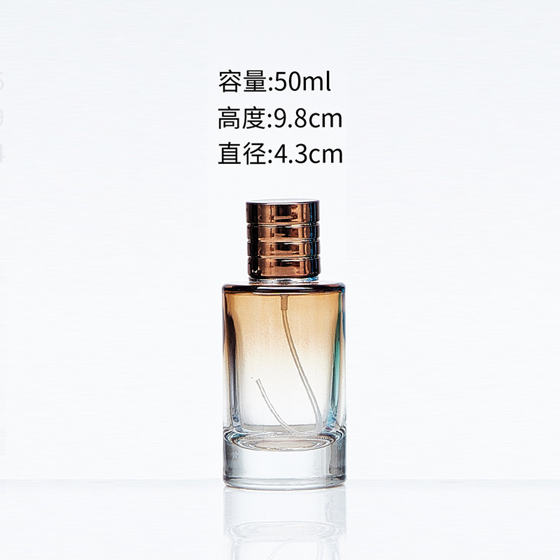 简约时尚渐变彩色玻璃香水瓶化妆品喷雾瓶香水分装瓶空瓶现货批发|undefined