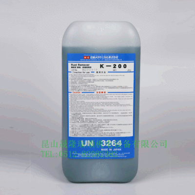 Line cutting K200 Cleaning agent EDM rust remover mould Cleaning fluid KC12 Japan K200 Oxalic acid