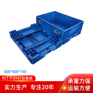 �W�˳ߴ�600*400*148��܇����ۯB���D������ƽ���ۯB��KLT-F6147