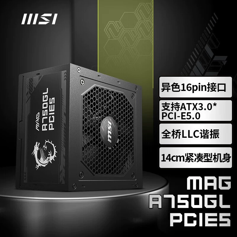 Конкурс настольного компьютера MSI MAG A750GL золотой награды полный модуль 750W