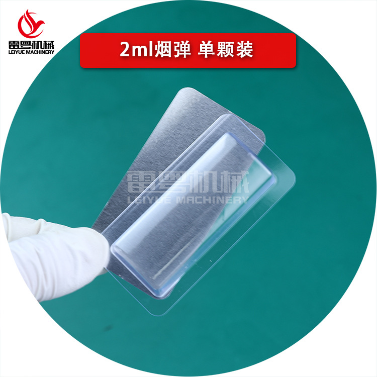 ҩ̵2mlͨ佺ҿ PVCܿĤװ ڻ