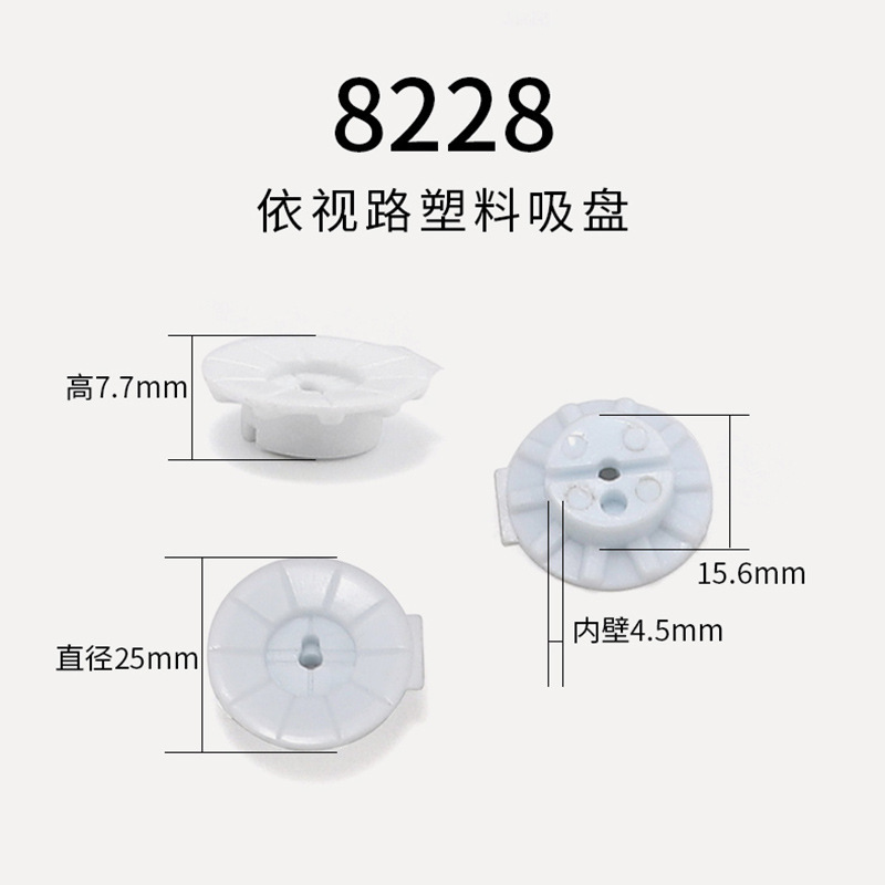 メガネレンズ専用吸盤 ジンラン精密研磨機用滑り止め両面貼り付け プラスチック吸盤|undefined