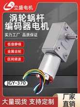 370΢ֱp늙C {ٜu݆΁UСR_12v24vay