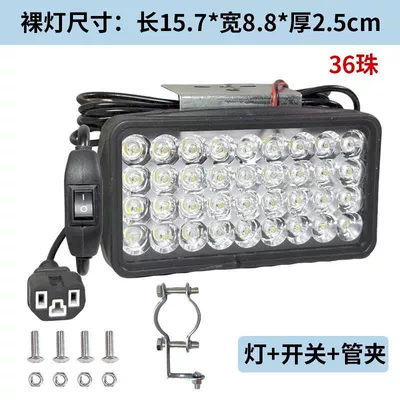 Strong Light Super Bright High and: Motorcycle headlights, headlights - 36-beads-screws-switch-pipe-clamp-25m-pin-plug