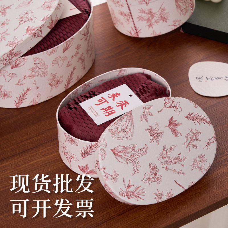 Nurses' Day Gift Box, Green Dumpling Gift Box, Souvenir Gift Box, Opening Gift Box, 520 Valentine's Day Packaging, Dragon Boat Festival Gift Box