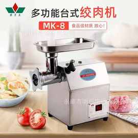  台式家用电动绞肉机 商用绞肉机 食品加工机械绞鸡架