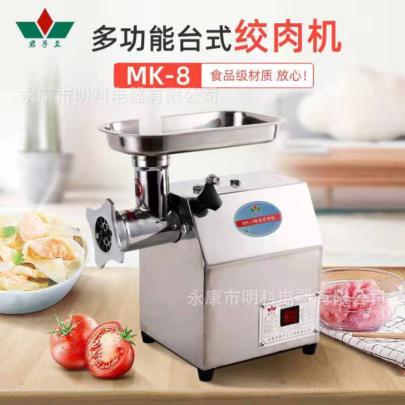   Desktop Household Electric Meat Grinder, Commercial Meat Grinder, Food Processing Machinery for Grinding Chicken Bones