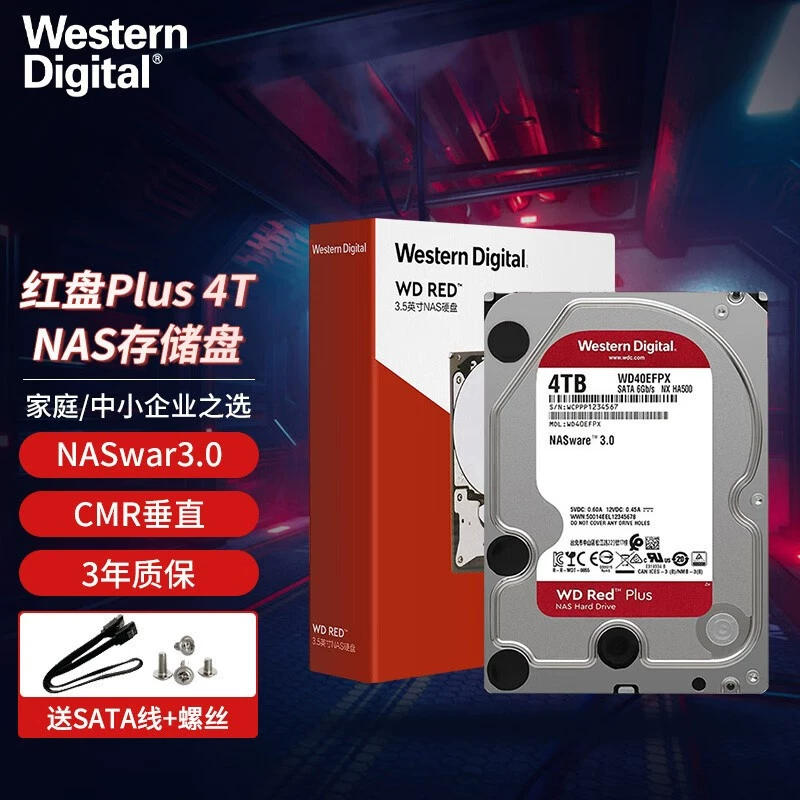 Новый оригинальный красный диск Plus 4ТБ NAS сетевой накопитель жесткий диск CMR SATA WD4