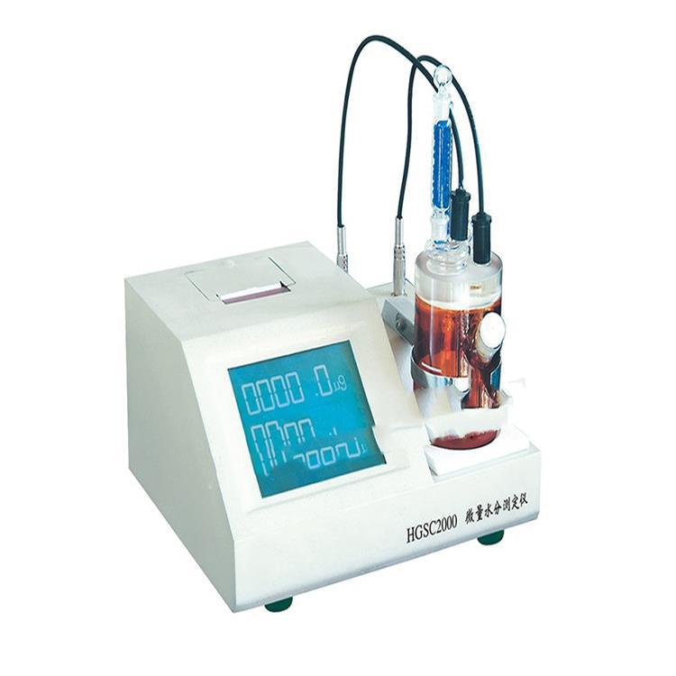 微量水分测定仪配件电解池 型号:GR29-HGSC2000库号：M136812