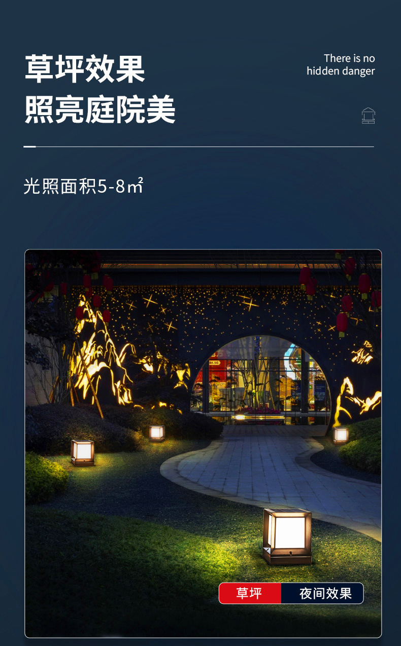 ABS太阳能柱头灯