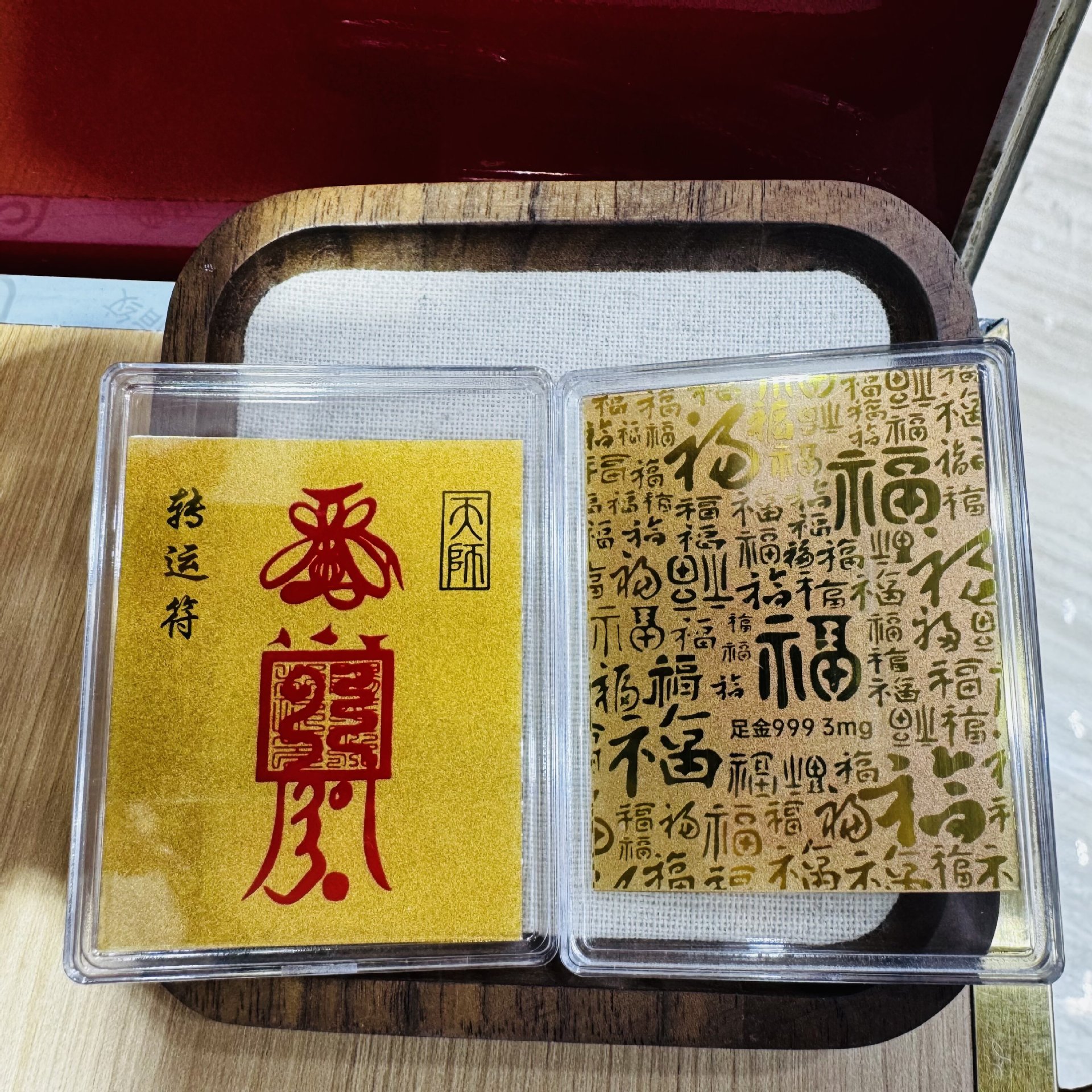 전송(대형-50*63mm)