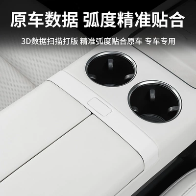 Other Automotive Interior Supplies | Patch Interior Supplies Modification