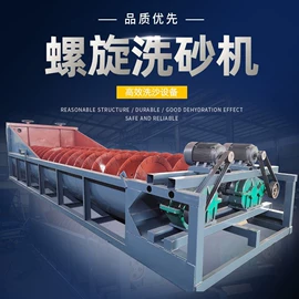 水力选矿设备;船舶;筛分设备