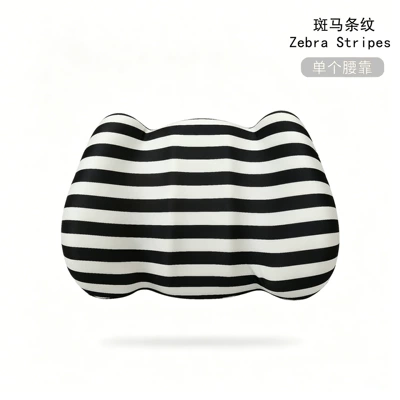 cervical support pillow | Headrest - zebra-stripe-single-lumbar-support-summer-ice-feel-edition