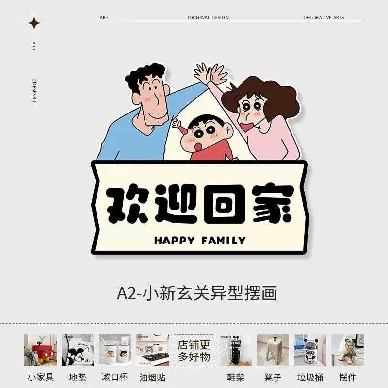 Карандашная Shin-футболка, полка для хранения ключей Welcome home, украшения для входа, элитная нишевая живопись
