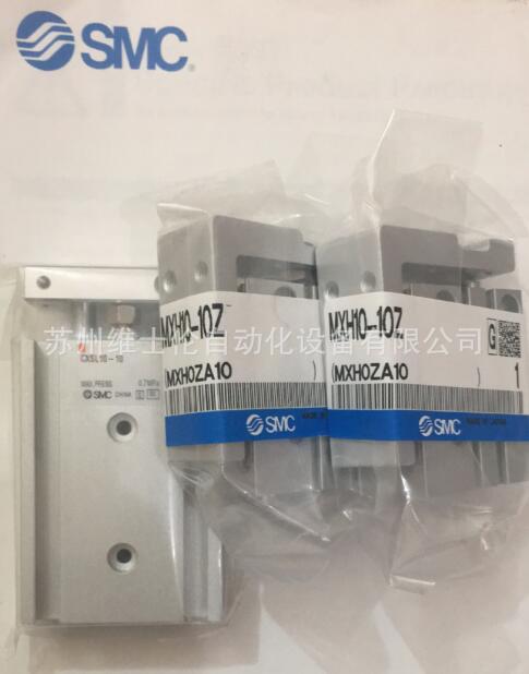 现货SMC原装正品气缸MXH10-10Z