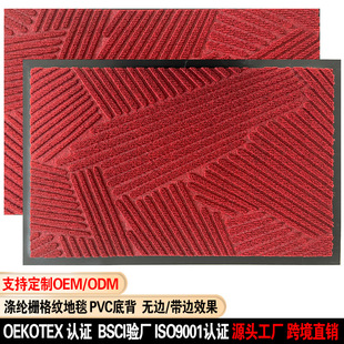 ݆̥�y�؉|����ӭ�e����T�|PVC�����|���m��ˮ�_�|�羳���l��̺